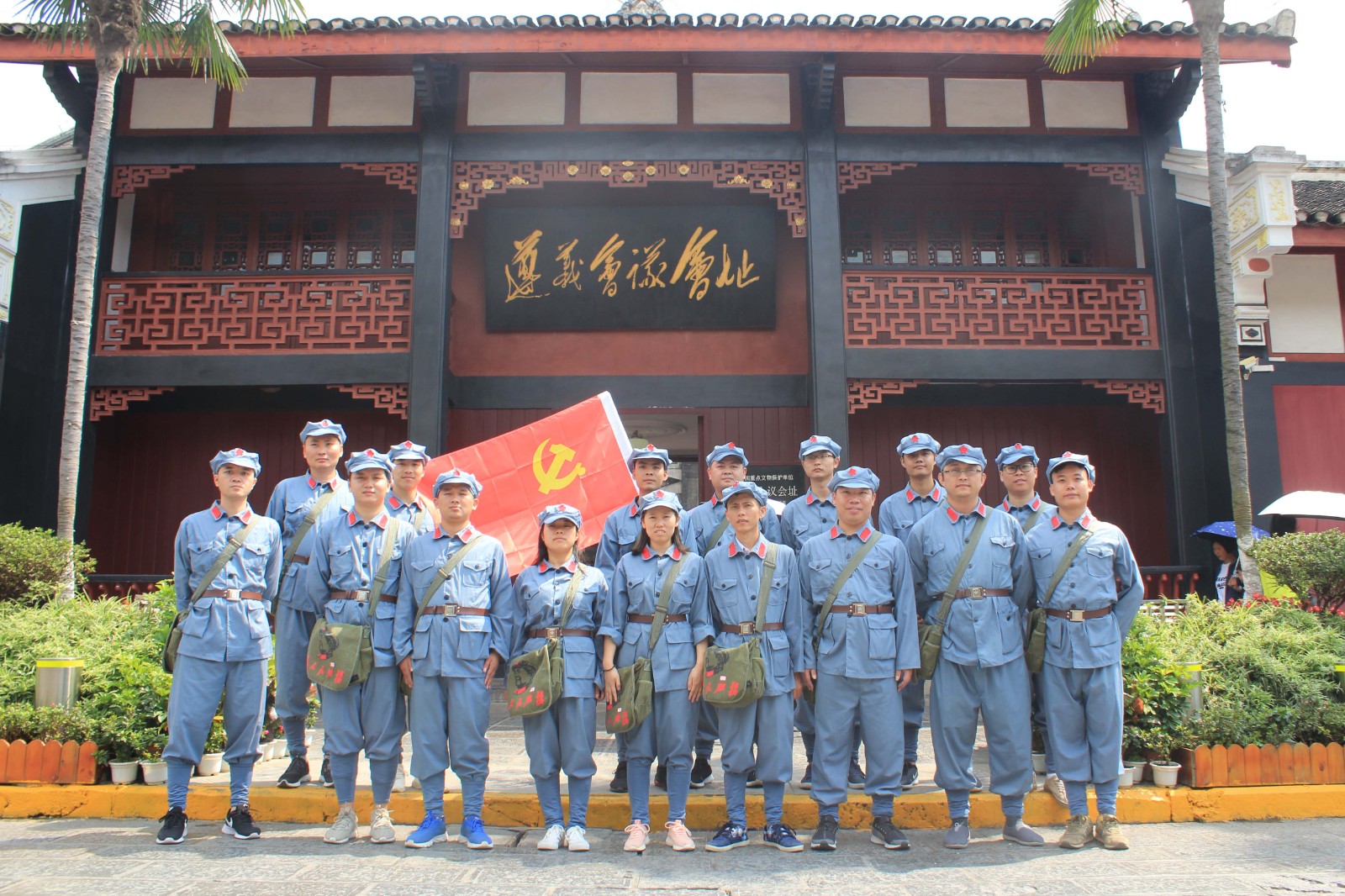 重温长征路，ca88人在路上