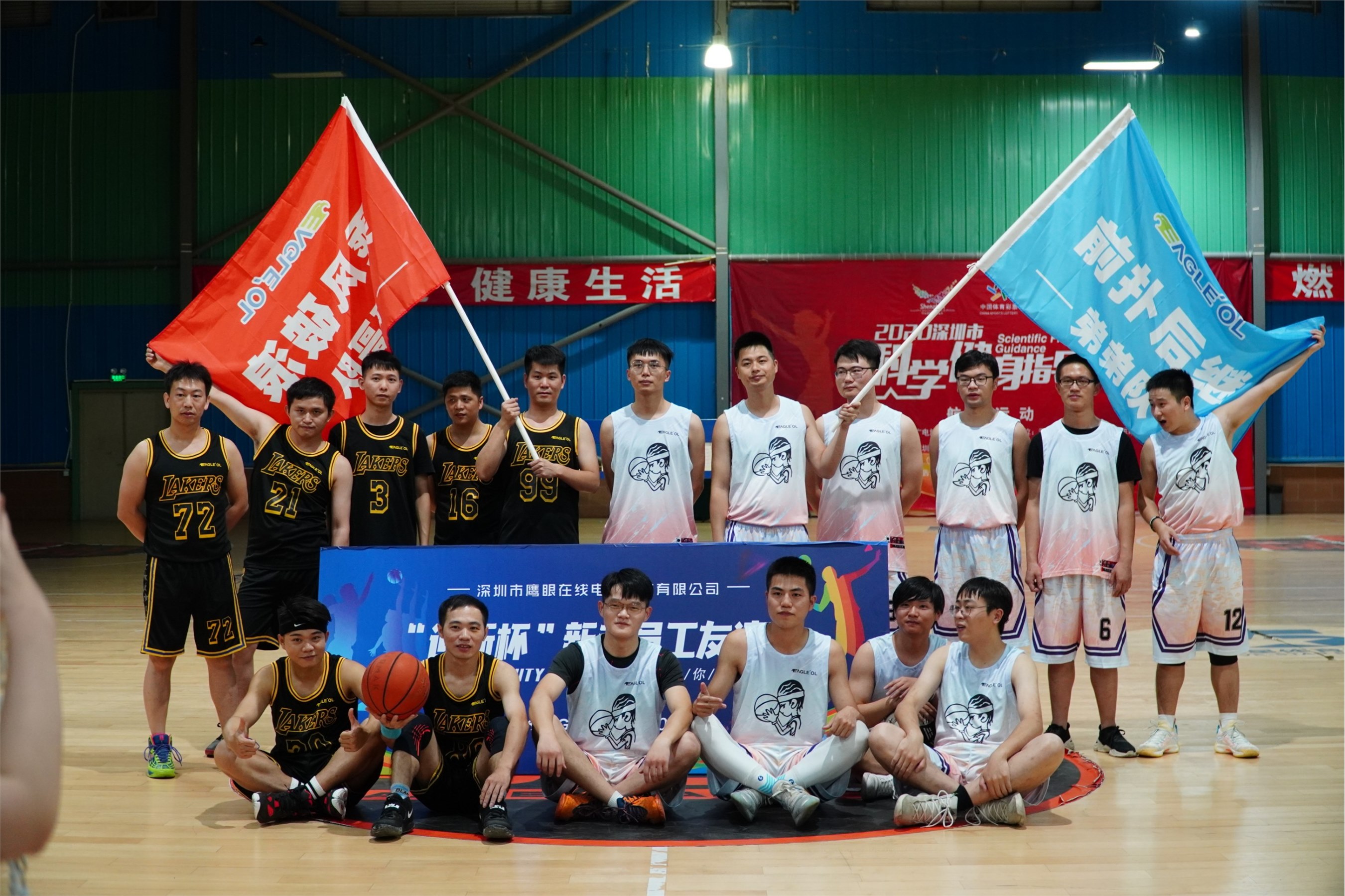 ca88科技“迎新杯”开幕啦！